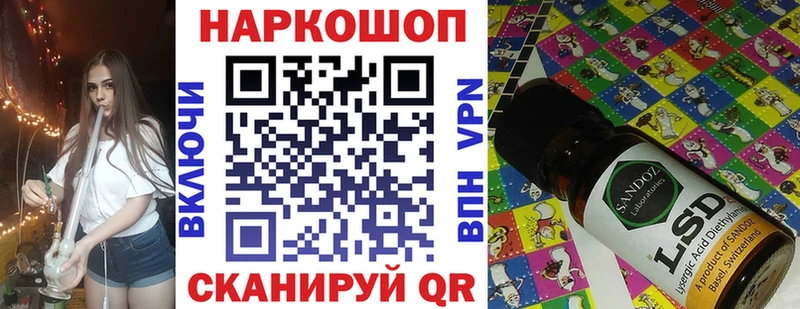 Хочу наркоту Шлиссельбург Конопля СОЛЬ МЕФ Амфетамин Псилоцибиновые грибы Cocaine