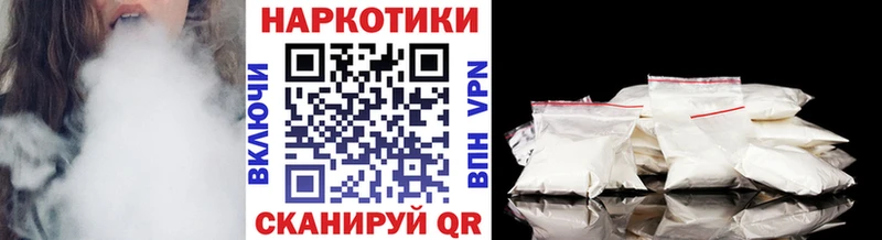  Кокаин Шлиссельбург
