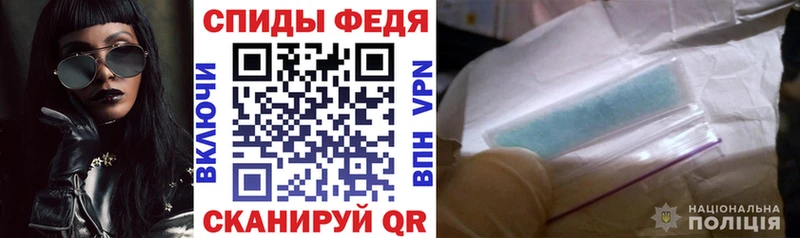 Amphetamine VHQ  Шлиссельбург 