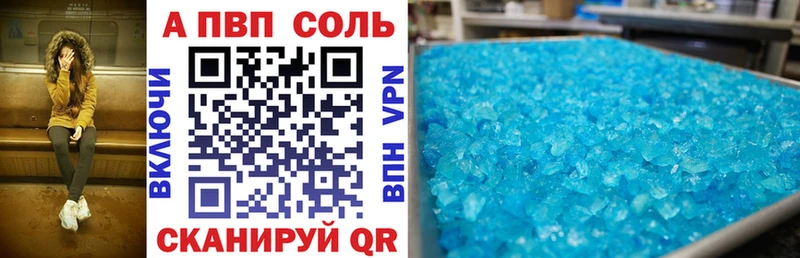 А ПВП СК КРИС Шлиссельбург
