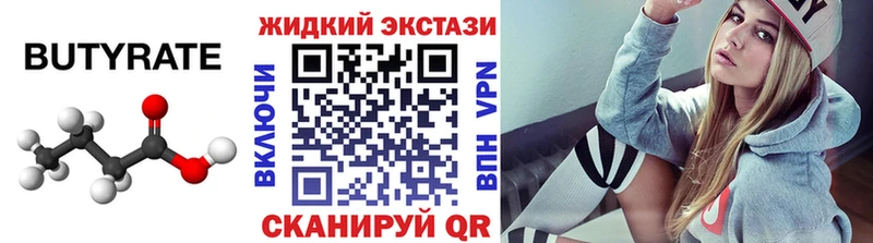 ссылка на мегу как войти  Шлиссельбург  БУТИРАТ оксана 