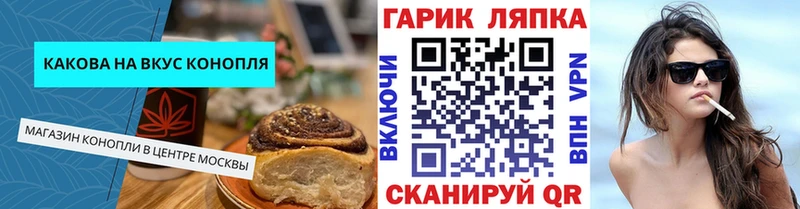 mega ССЫЛКА  Шлиссельбург  Canna-Cookies марихуана  хочу  