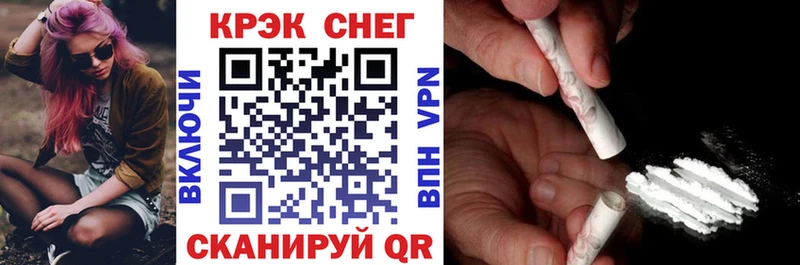 Кокаин Перу  ссылка на мегу   Шлиссельбург 