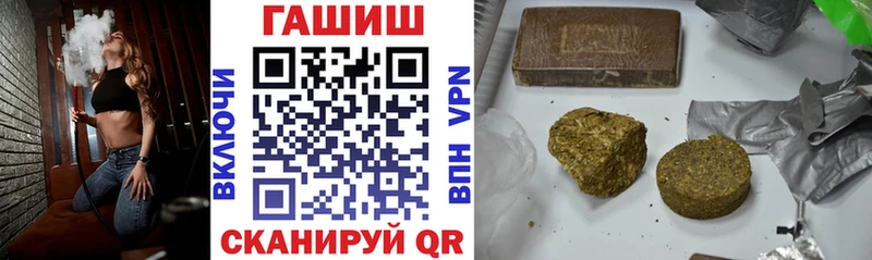 купить наркотики сайты  Шлиссельбург  ГАШ Ice-O-Lator 