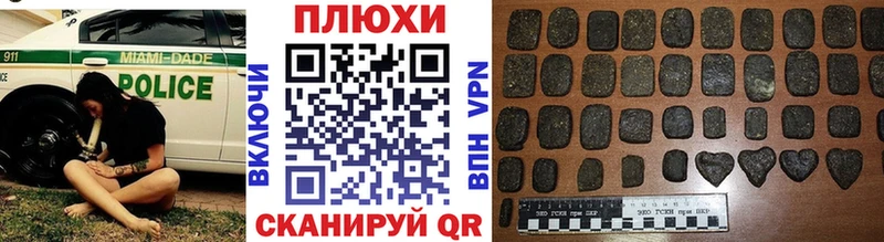ГАШ Cannabis Шлиссельбург