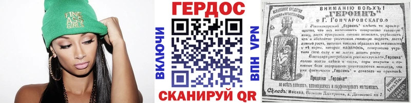 ГЕРОИН гречка  Шлиссельбург 