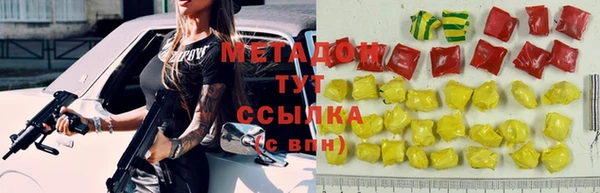меф Баксан