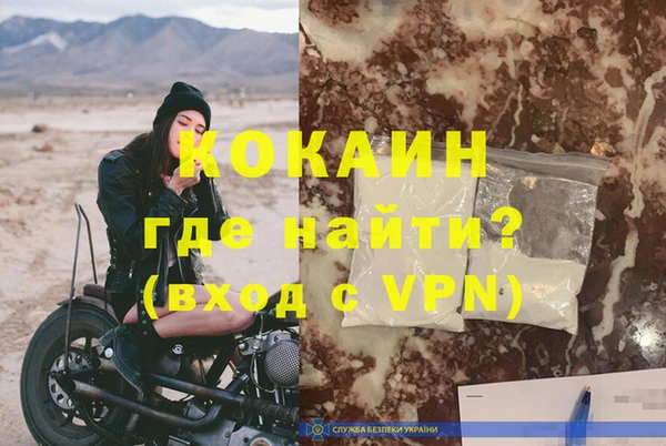 скорость mdpv Балабаново