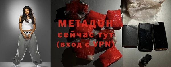 скорость mdpv Балабаново