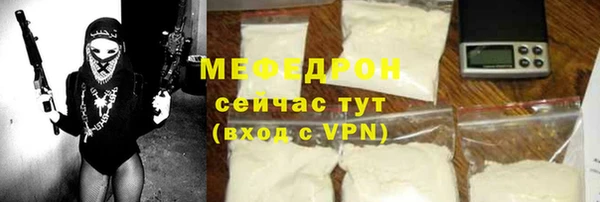 меф Баксан