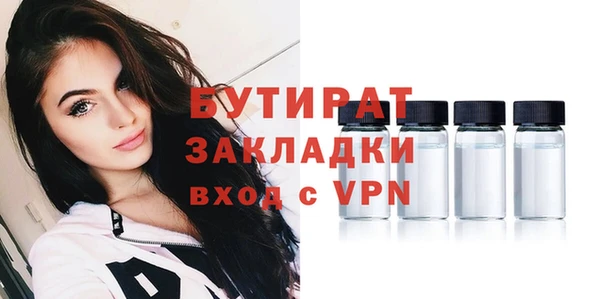 меф Баксан