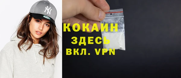 скорость mdpv Балабаново