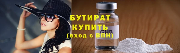 меф Баксан