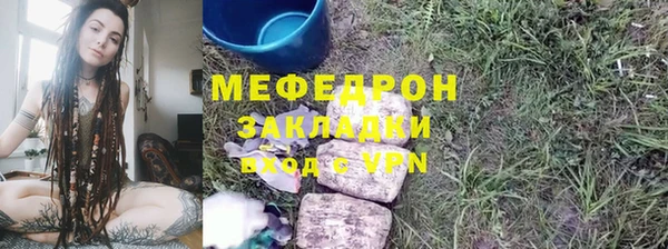 меф Баксан