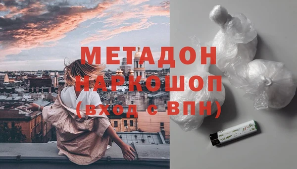 скорость mdpv Балабаново