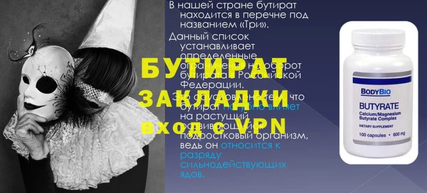 меф Баксан