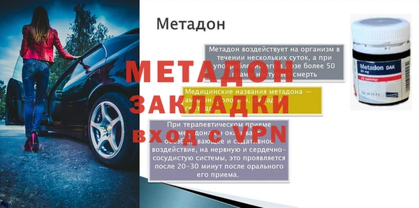мдма Балахна
