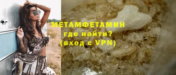 скорость mdpv Балабаново