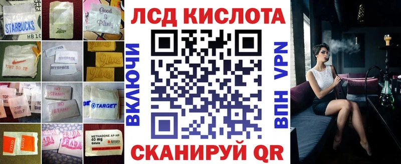 ЛСД экстази ecstasy  Шлиссельбург 