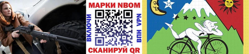 Наркотические марки 1500мкг  наркошоп  Шлиссельбург 