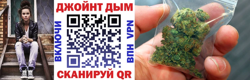 Канабис AK-47  kraken ТОР  Шлиссельбург  где можно купить наркотик 